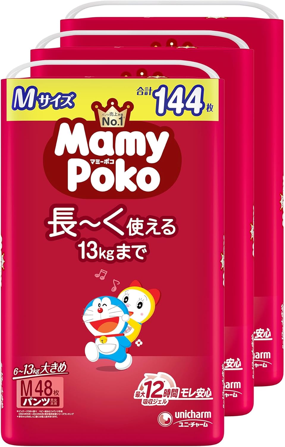 マミーポコ