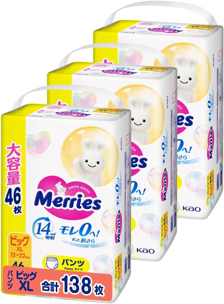メリーズ