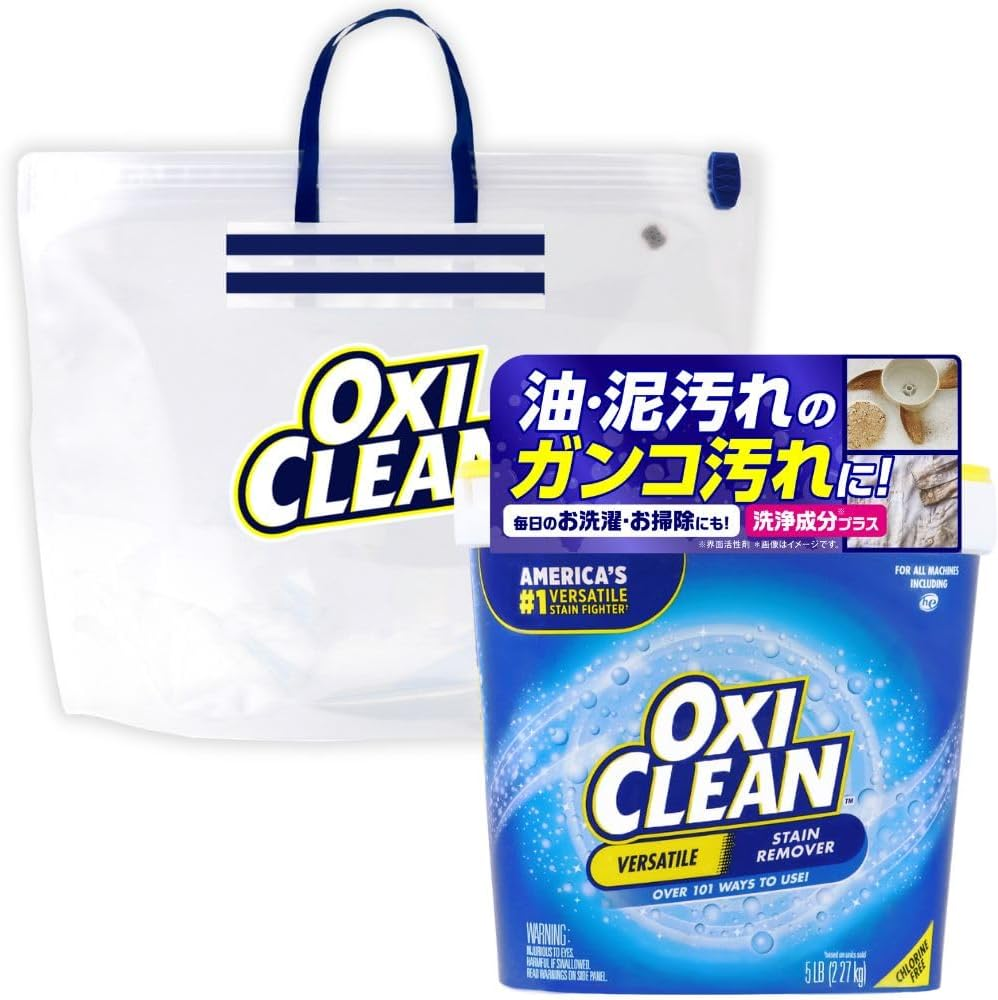 オキシクリーンEx
