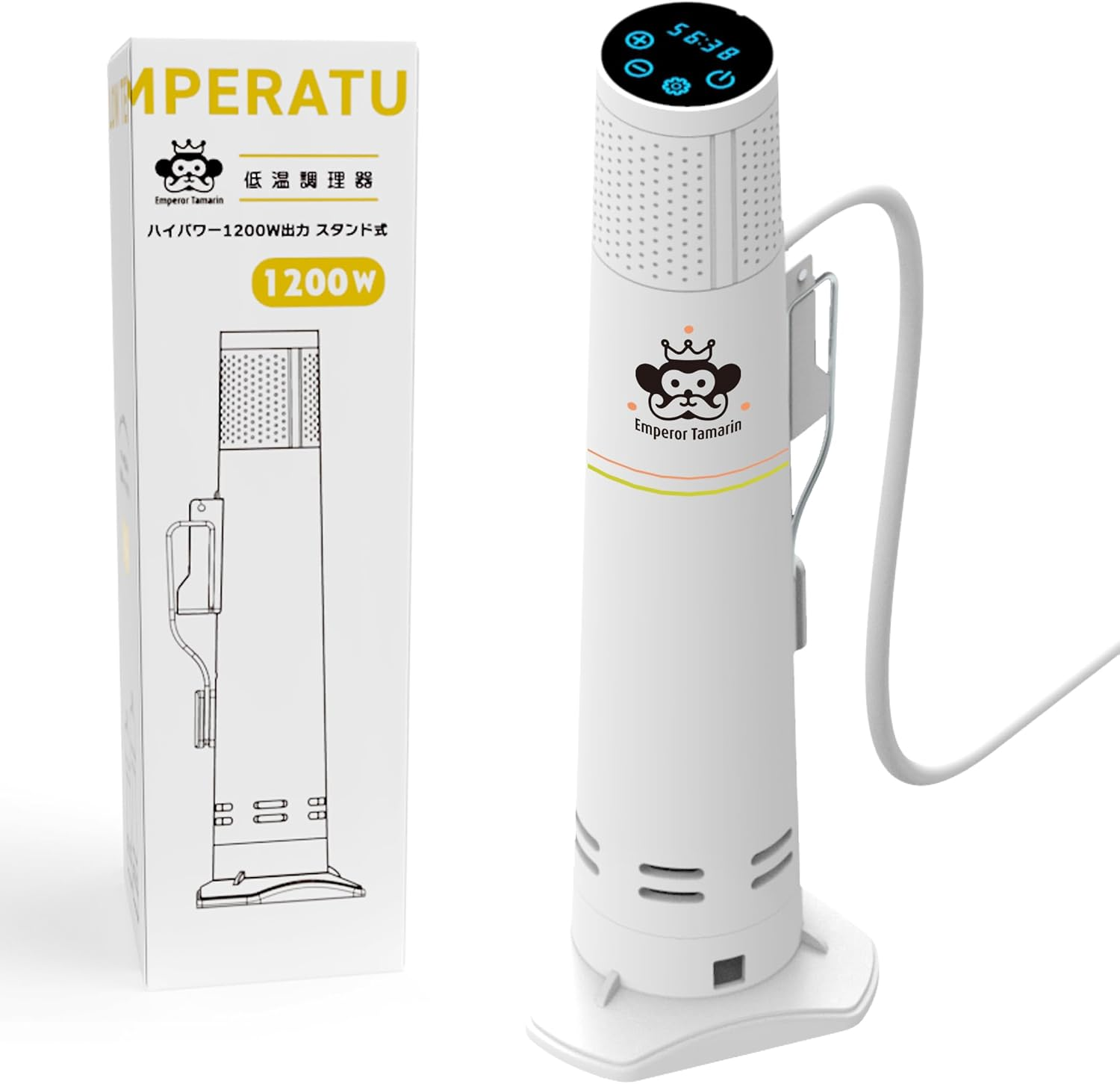 低温調理器