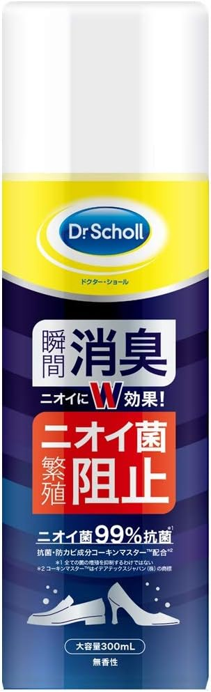 消臭粉