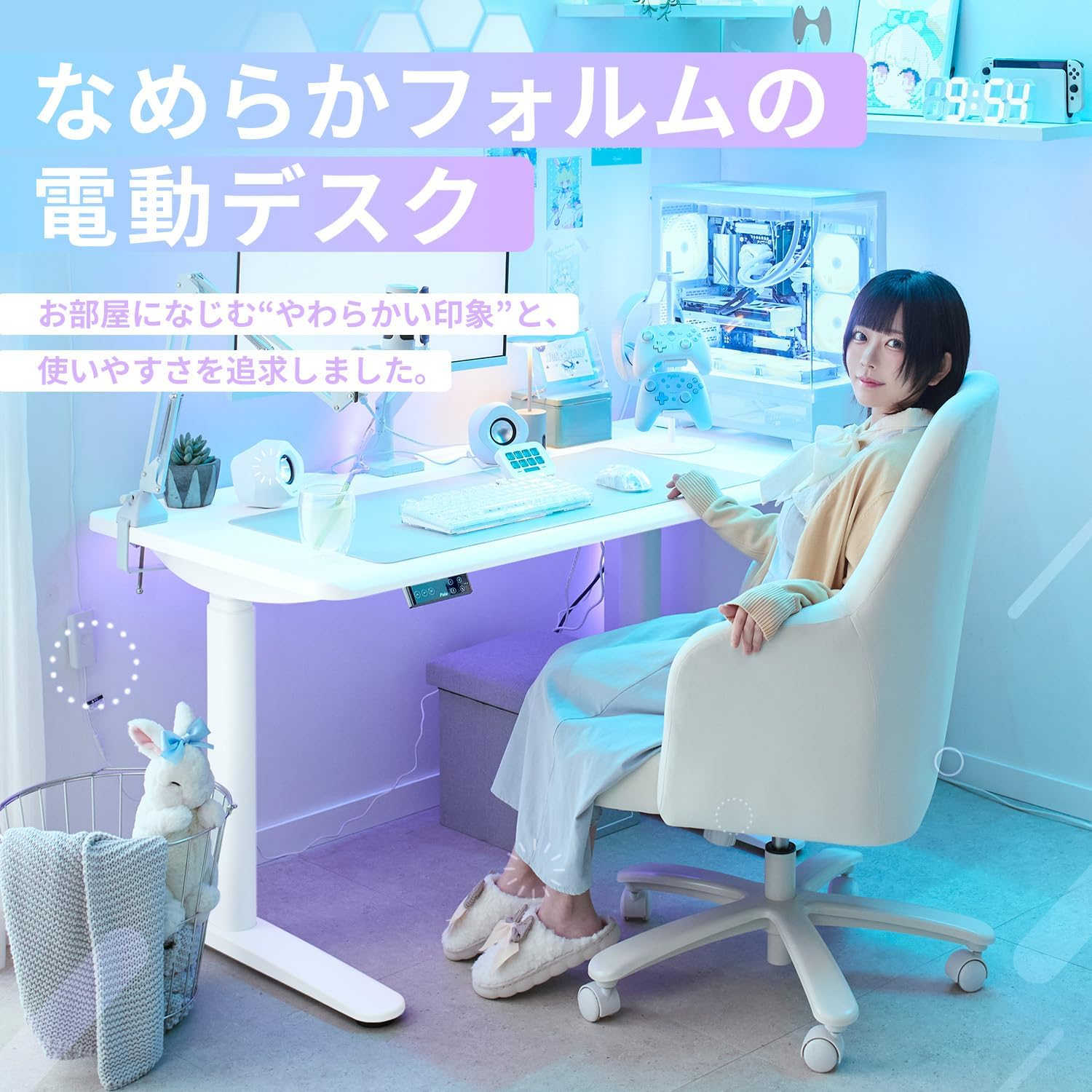 昇降デスク