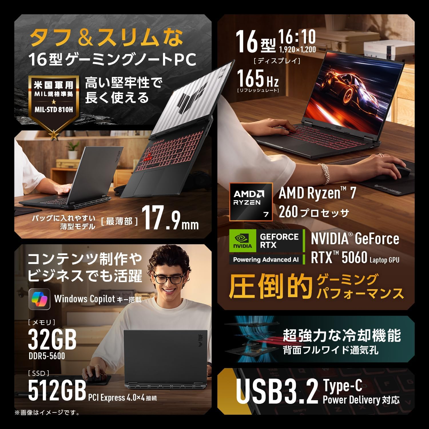 TUF Gaming A16