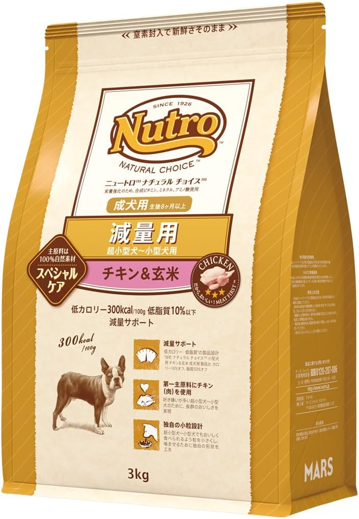 ドッグフード