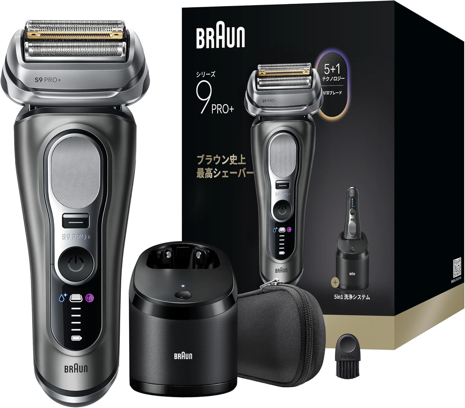 電気シェーバー