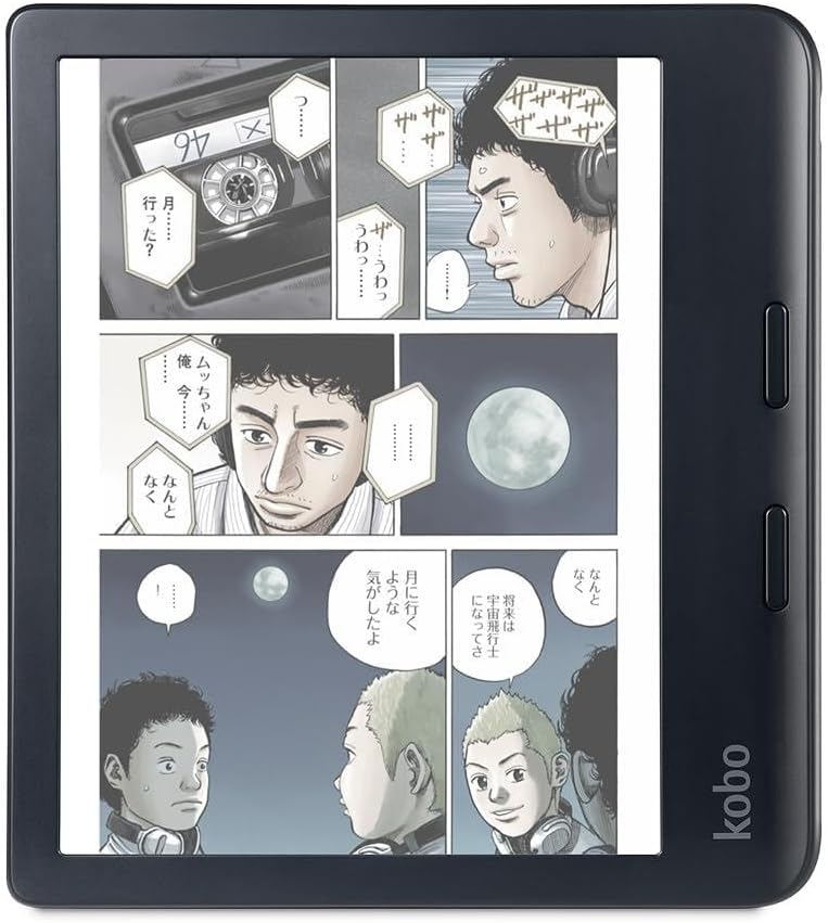 電子書籍リーダー