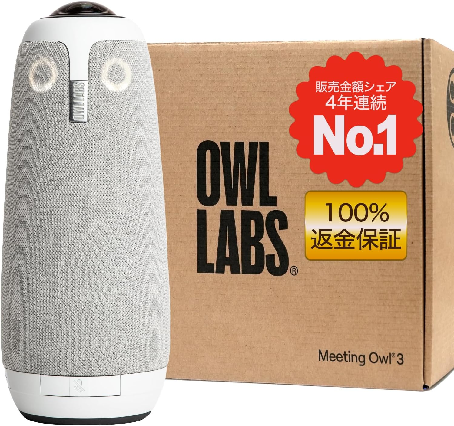 Meeting Owl 3の本体