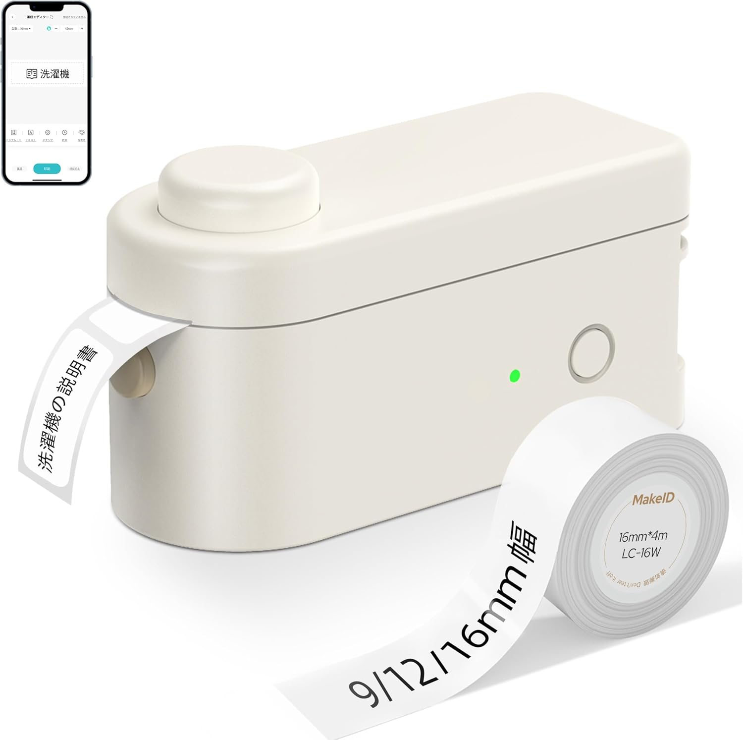Bluetooth接続ラベルライター