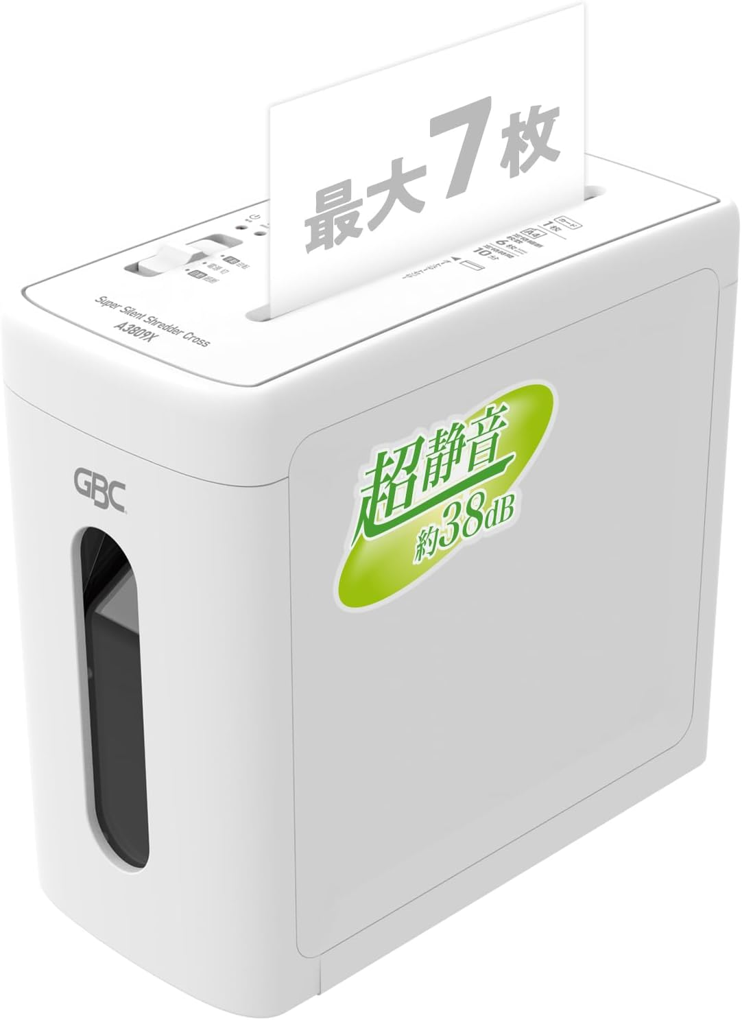 GBC オートフィードシュレッダー