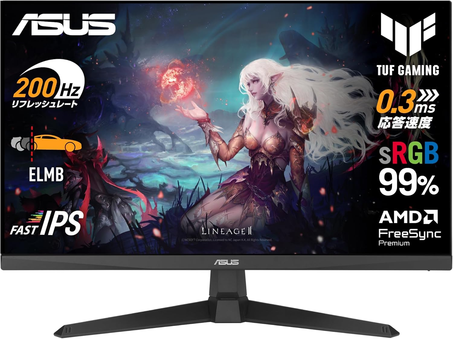 ASUS TUF VG259Q5A本体