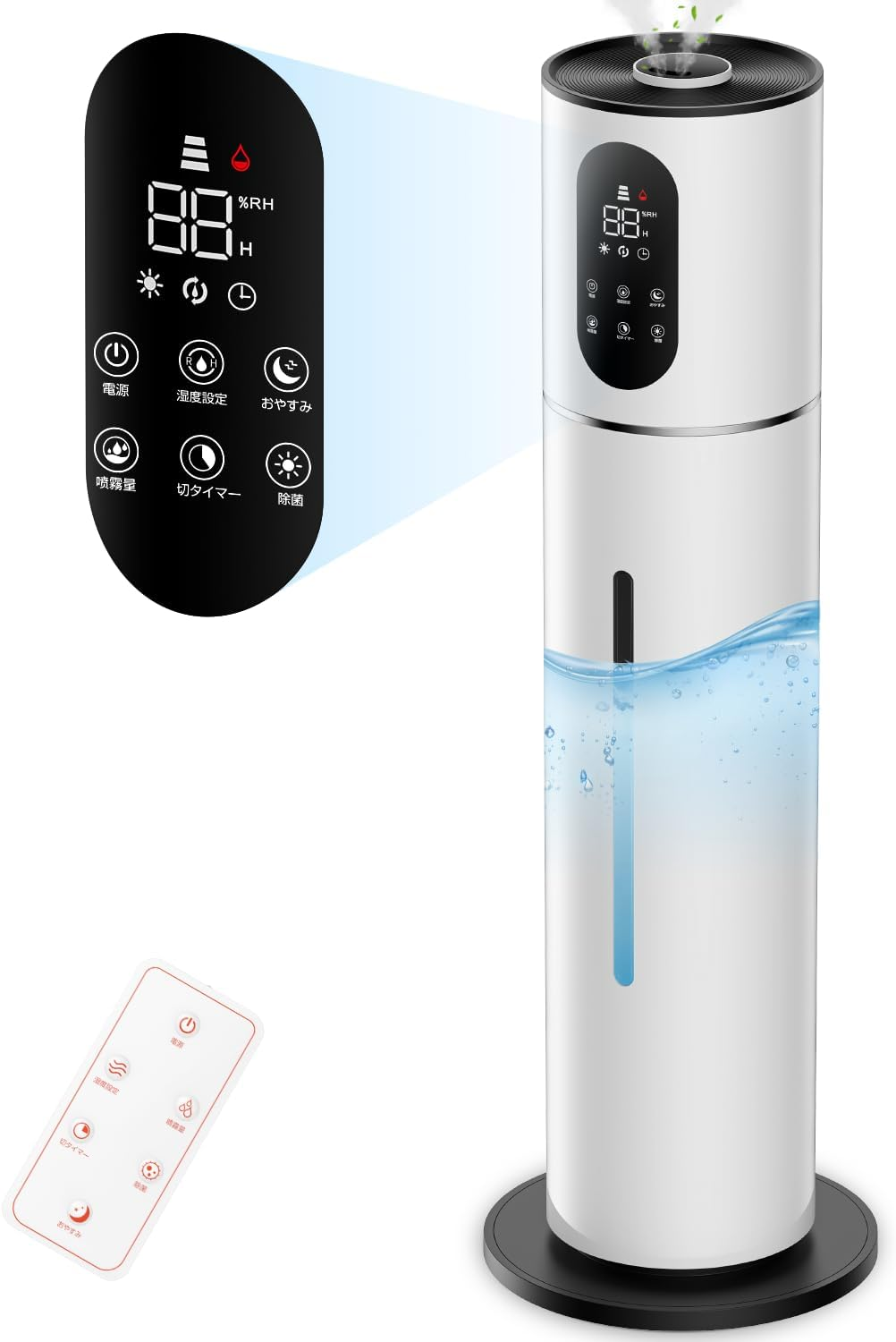 加湿器