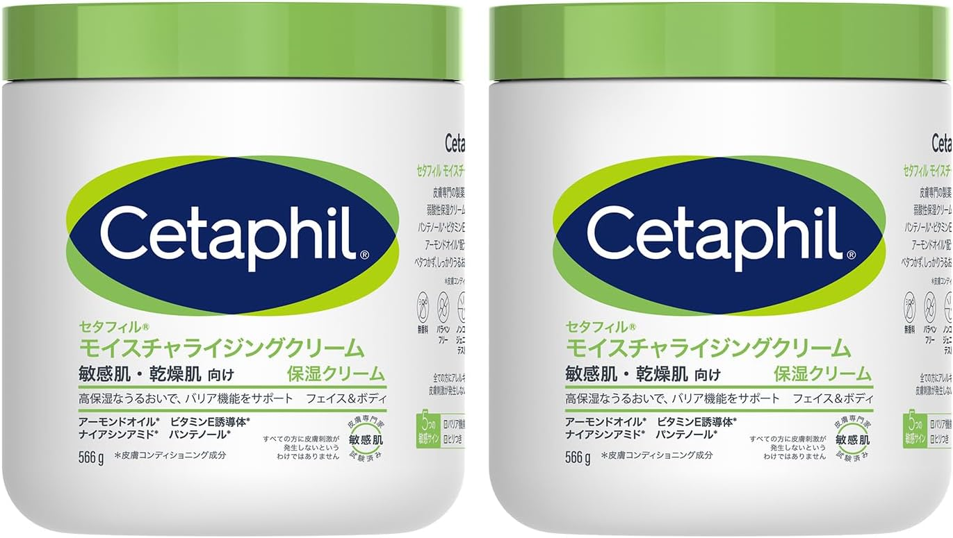 セタフィルモイスチャーライジングクリーム