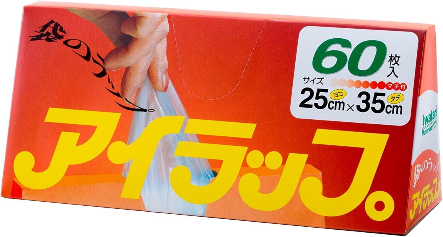 アイラップ本体