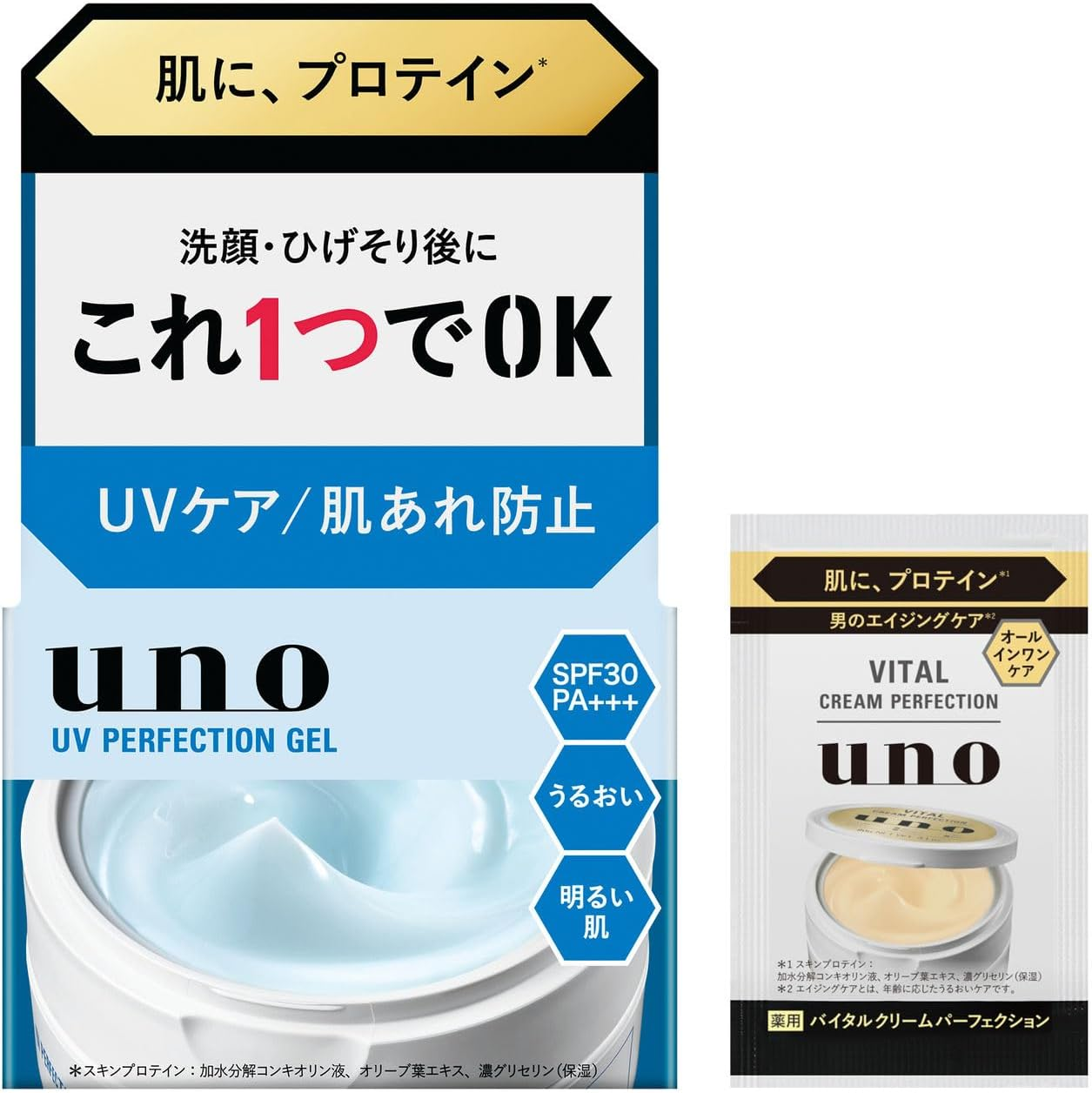 肌用プロテイン入りunoスキンケア商品パッケージ。左はUVパーフェクションジェル、右はクリームVITAL。青と白のデザイン、SPF30 PA+++。