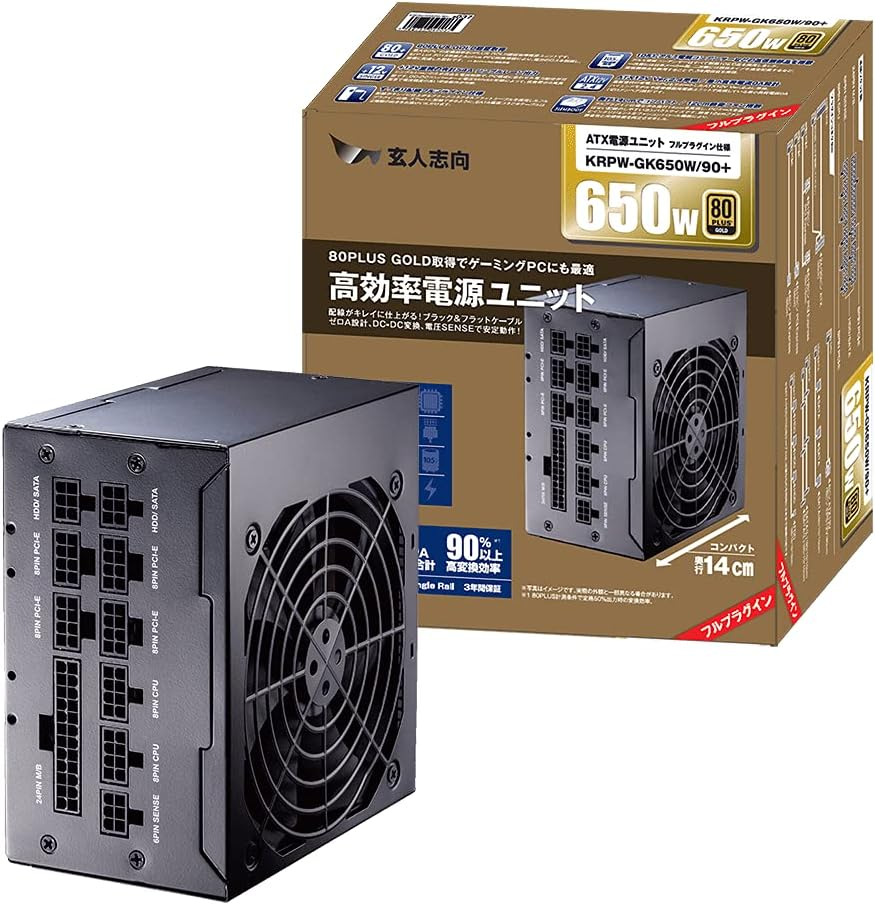 玄人志向 電源ユニット 650W ATX 電源 80 PLUS ゴールド本体