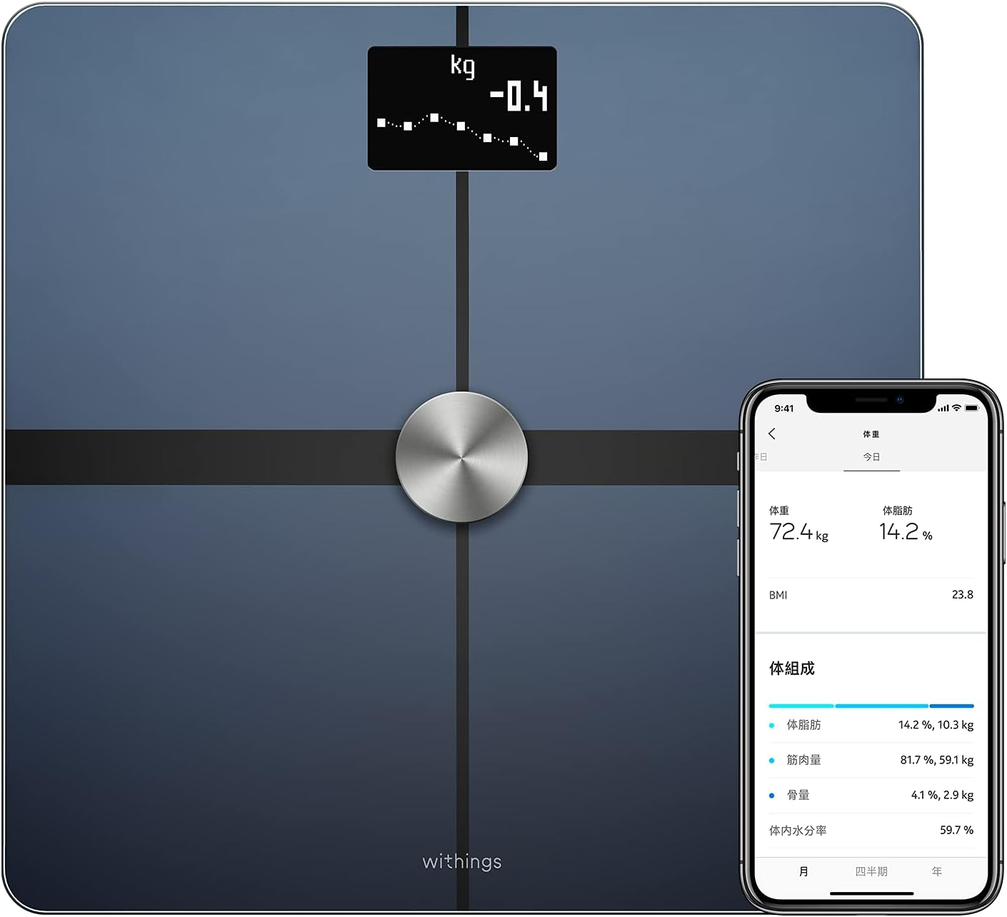 Withings Body Smart WBS13本体