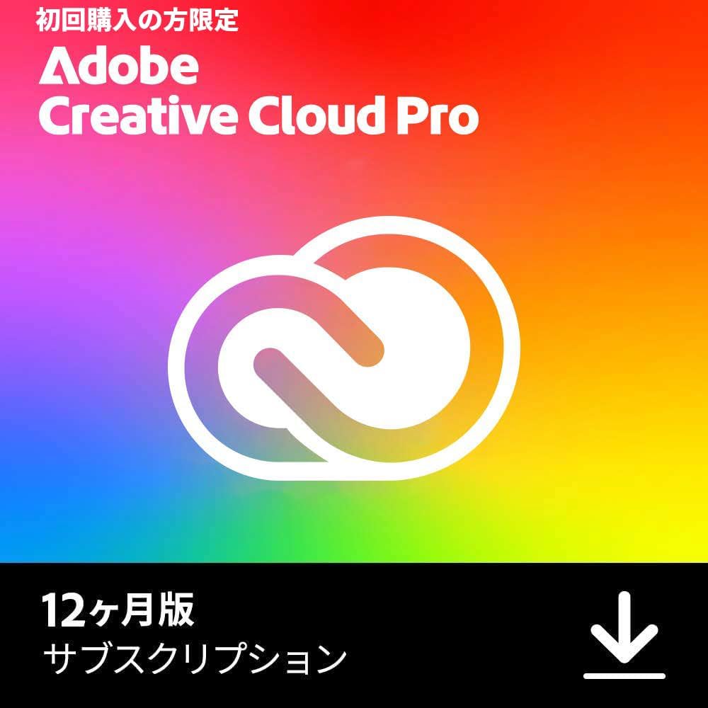Adobe Creative Cloud Pro 12ヶ月版オンラインコード(生成AI Firefly搭載)