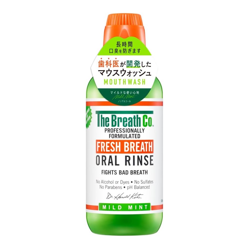 ザ・ブレスコ The Breath Co. マイルドミント マウスウォッシュ 500ml